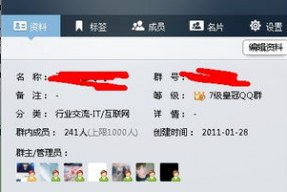 娱乐吃瓜爆料qq群号码,娱乐吃瓜爆料QQ群号码大曝光！