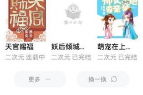 娱乐吃瓜外交小说免费阅读,吃瓜外交小说免费畅读