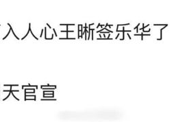 娱乐吃瓜酱文案音,揭秘娱乐圈那些鲜为人知的幕后故事