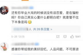 娱乐吃瓜酱老一辈的人,娱乐吃瓜酱老一辈的娱乐圈往事回顾