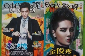 吃瓜追星娱乐圈,吃瓜追星，揭秘明星幕后故事