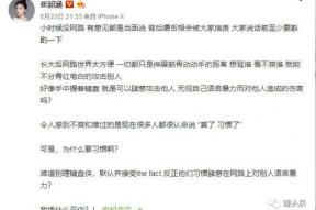 娱乐圈吃瓜聊天记录大全