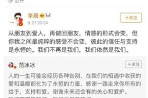 娱乐圈吃瓜爆料李晨微博,吃瓜群众纷纷热议