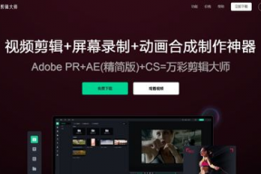 娱乐吃瓜账号剪辑违法吗,娱乐账号的边界与法律风险