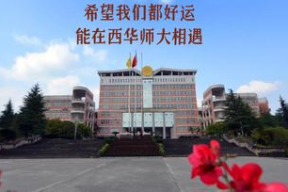 娱乐吃瓜酱西华师范大学,娱乐吃瓜酱的校园日常