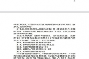 娱乐吃瓜八卦模板,揭秘明星幕后故事与热点事件