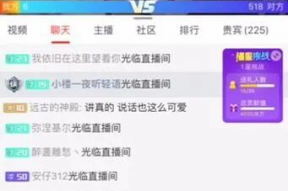 娱乐吃瓜主播爆料视频大全,吃瓜主播爆料视频大全精彩回顾