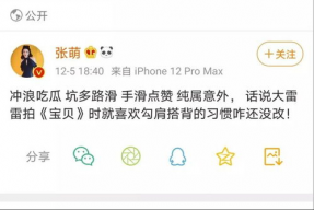 娱乐吃瓜名字怎么取的啊,揭秘“娱乐吃瓜”名字背后的趣味与智慧