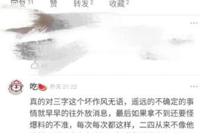 娱乐吃瓜君985211,985、211高校学霸的娱乐吃瓜日常