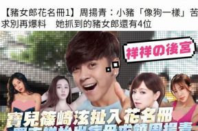 娱乐圈吃瓜态度,揭秘明星背后的真相与八卦