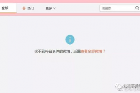 娱乐圈吃瓜软件推荐,吃瓜软件带你领略明星幕后故事