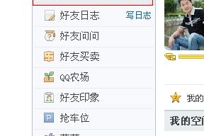 娱乐吃瓜酱qq空间下载,独家下载背后的故事