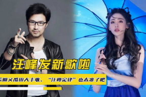 关于吃娱乐圈瓜的歌