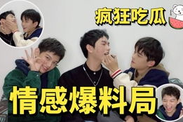 娱乐吃瓜男女分手,当红明星情侣宣布分手，吃瓜群众热议不断