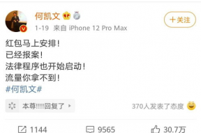 考研娱乐酱吃瓜,揭秘考研党们的“吃瓜”日常