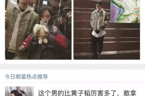 娱乐吃瓜酱姐弟恋,娱乐吃瓜酱的甜蜜爱情故事