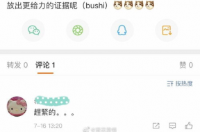 最新娱乐吃瓜网站