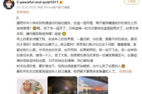 娱乐圈吃瓜群众的好朋友,揭秘明星幕后故事