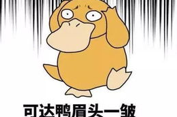 娱乐吃瓜君说刘二豆没了,娱乐吃瓜君揭秘背后真相