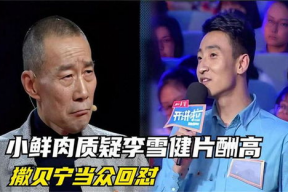 娱乐吃瓜大爆,吃瓜大爆，明星幕后故事全曝光