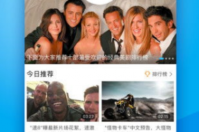 娱乐大嘴吃瓜视频下载安装,一键下载安装，轻松追剧享乐