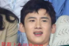 娱乐吃瓜蜀黍白敬亭