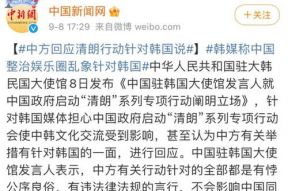 清朗行动娱乐圈吃瓜爆料,娱乐圈爆料风云录