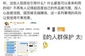 娱乐圈的吃瓜文案怎么写,笑谈吃瓜文案背后的娱乐江湖