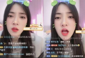 娱乐吃瓜主播真假辨别,如何辨别娱乐吃瓜主播的真假故事