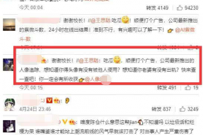 娱乐吃瓜君校长,校长揭秘娱乐圈幕后故事