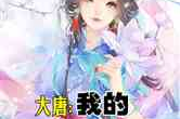 娱乐吃瓜酱相亲对象小说,相亲对象背后的娱乐圈风云