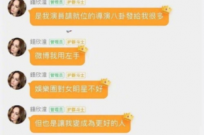 娱乐圈微博吃瓜的群叫啥,幕后故事与热点追踪