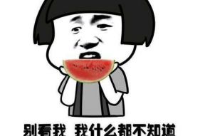 娱乐吃瓜酱奶奶语录搞笑,幽默风趣，笑料百出