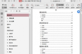 娱乐圈421吃瓜合集,揭秘娱乐圈黑料内幕，揭秘明星真实生活