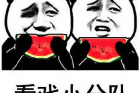 娱乐圈吃瓜表情包是谁,娱乐圈吃瓜表情包背后的神秘制作者揭秘