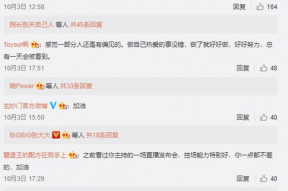 绑定娱乐圈吃瓜系统盛柠,吃瓜系统助力女主逆袭，揭秘娱乐圈黑暗面