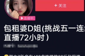 娱乐吃瓜酱说名字是真的吗,网名背后的真实故事与创意灵感