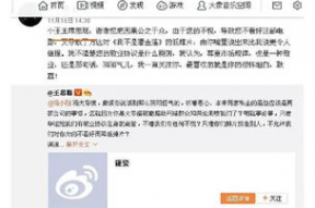 吃瓜群众娱乐账号是什么,揭秘娱乐圈幕后故事