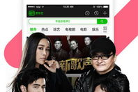 娱乐吃瓜蜀黍广告视频下载