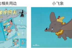 娱乐吃瓜酱迪士尼,揭秘吃瓜酱背后的故事