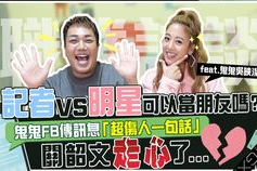 娱乐吃瓜酱贴纸在线观看,在线观看，轻松解锁娱乐圈新鲜事