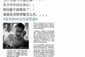 穿越娱乐圈吃瓜能曝光,吃瓜达人揭秘娱乐圈幕后真相