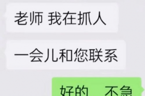 娱乐吃瓜酱拒接导师电话,背后原因引热议
