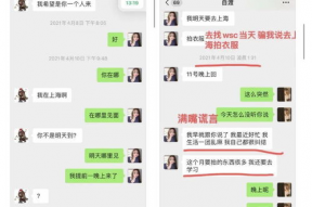 娱乐八卦吃瓜相关图片和素材大全,吃瓜文化下的娱乐八卦视觉盛宴
