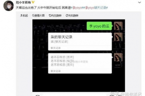 娱乐吃瓜酱抖音搜