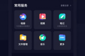 一线吃瓜娱乐圈百度网盘下载,娱乐圈一线吃瓜达人教你轻松下载百度网盘资源