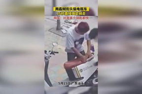 娱乐吃瓜酱偷电瓶,娱乐吃瓜酱的惊险一幕